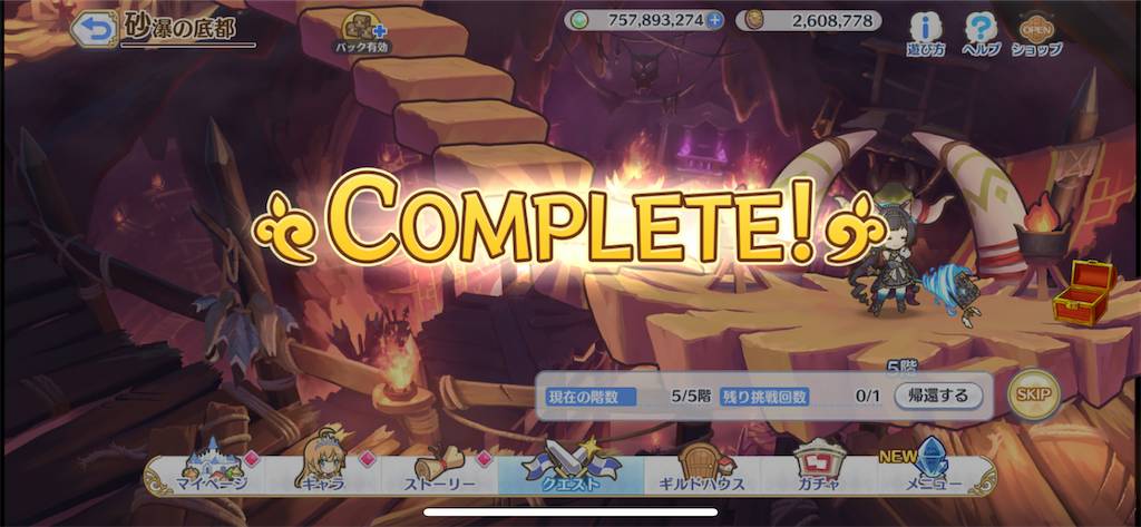 f:id:utane_channel:20220602232554p:image