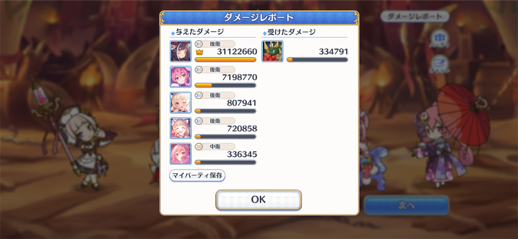 f:id:utane_channel:20220602232606p:image