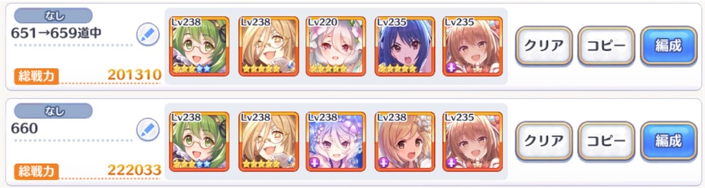 f:id:utane_channel:20220618155506j:image