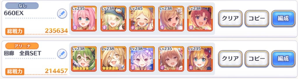 f:id:utane_channel:20220618155513j:image