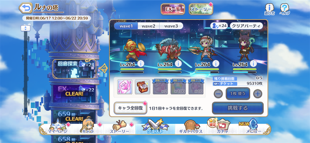 f:id:utane_channel:20220618161903p:image