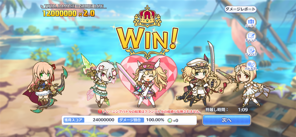 f:id:utane_channel:20220623204914p:image