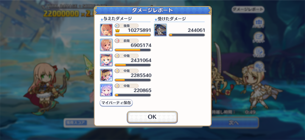 f:id:utane_channel:20220623204932p:image