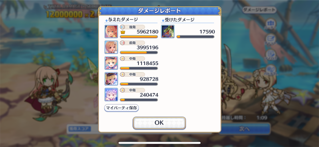 f:id:utane_channel:20220623205150p:image