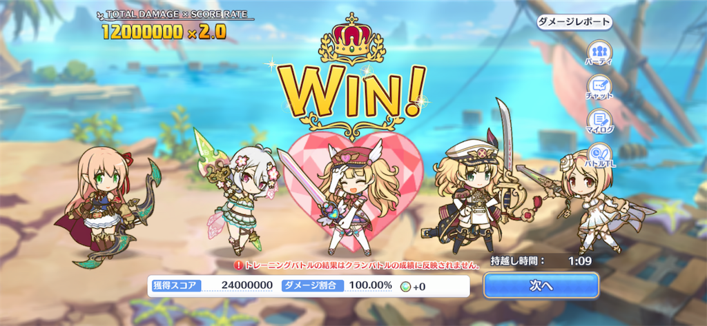 f:id:utane_channel:20220623205202p:image