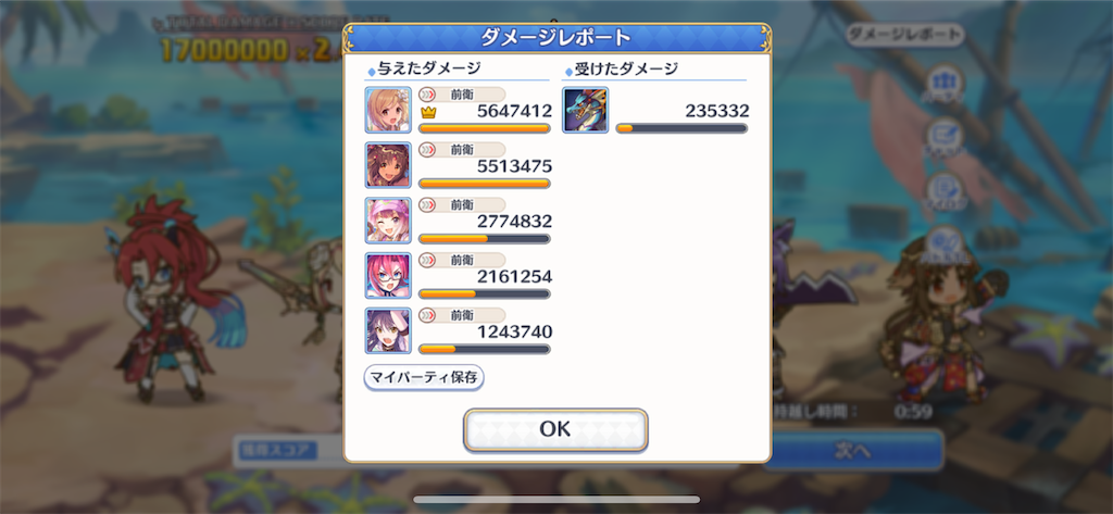 f:id:utane_channel:20220623210612p:image