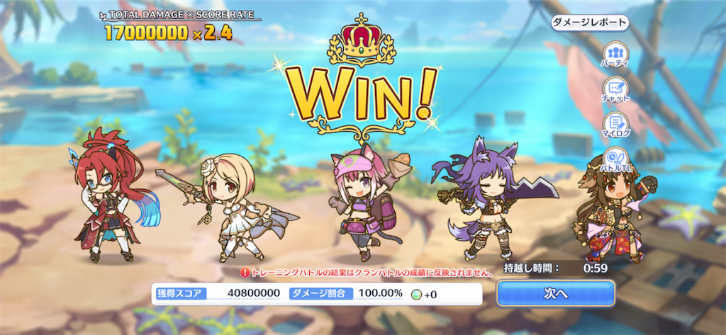 f:id:utane_channel:20220623210618p:image