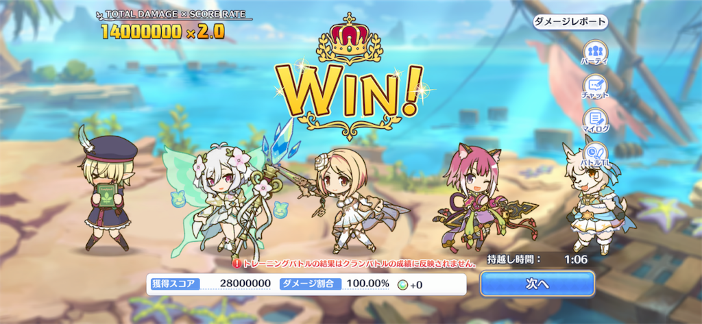 f:id:utane_channel:20220623211808p:image