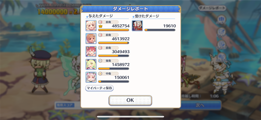 f:id:utane_channel:20220623211820p:image