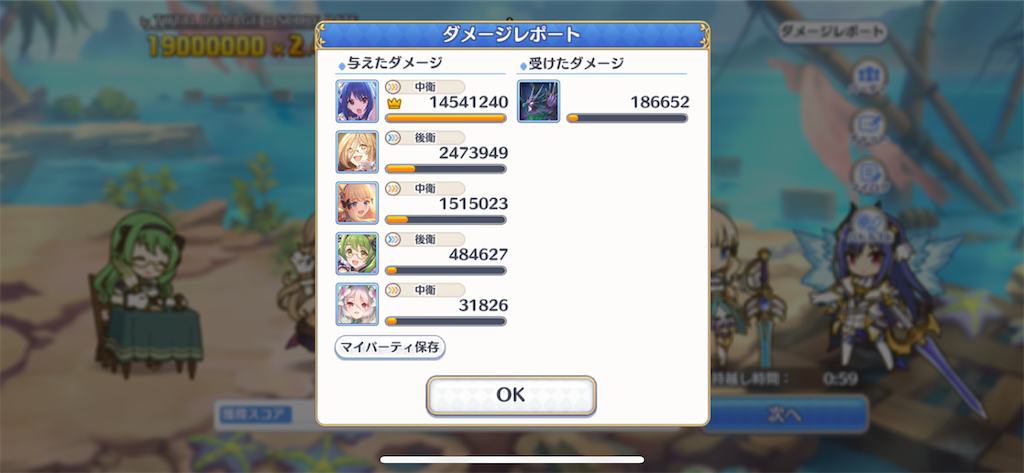 f:id:utane_channel:20220623211831p:image