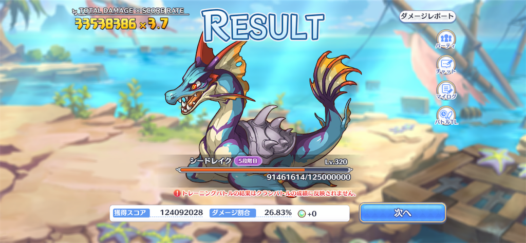 f:id:utane_channel:20220625221602p:image