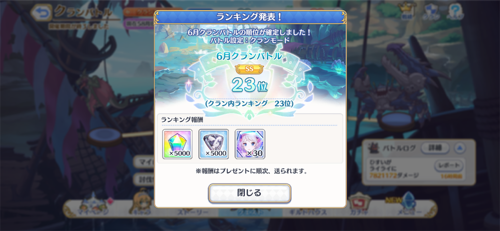 f:id:utane_channel:20220630205858p:image