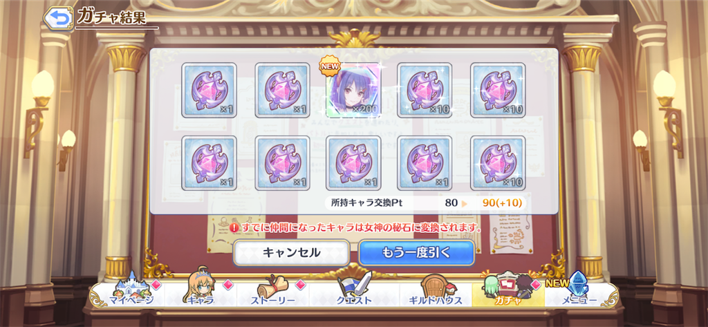 f:id:utane_channel:20220630210840p:image