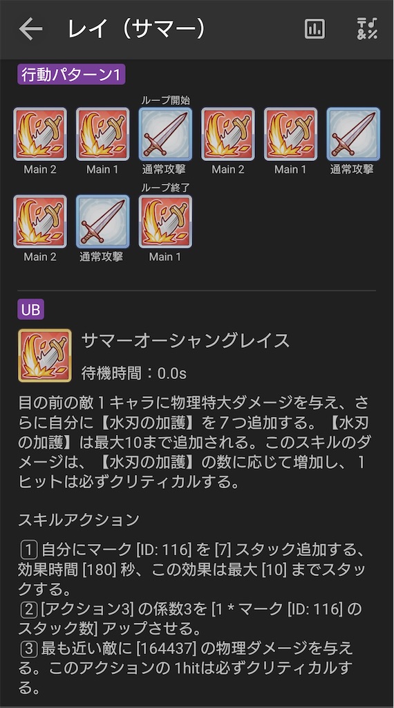 f:id:utane_channel:20220630212222j:image