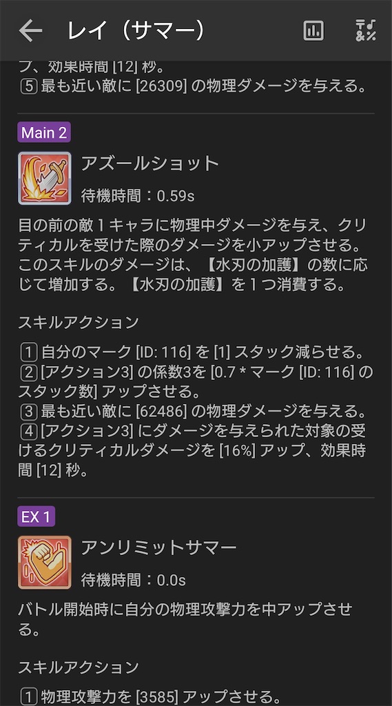 f:id:utane_channel:20220630212232j:image