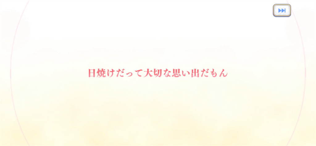 f:id:utane_channel:20220715185022p:image