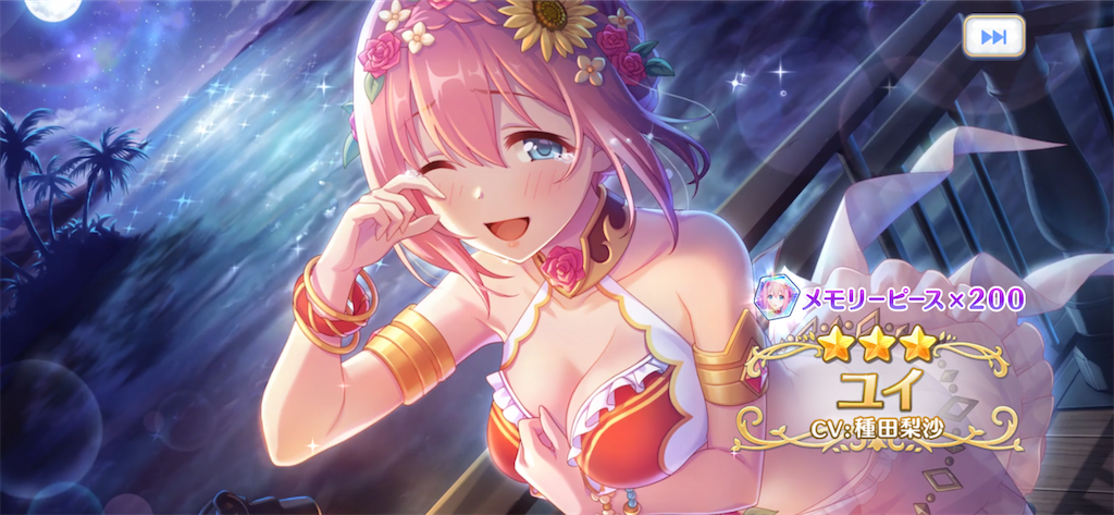 f:id:utane_channel:20220715185152p:image