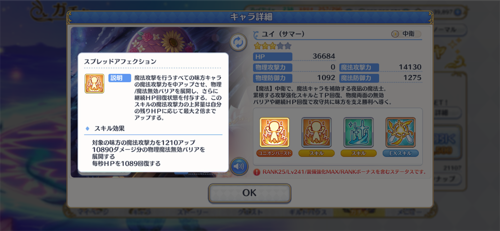 f:id:utane_channel:20220715190053p:image