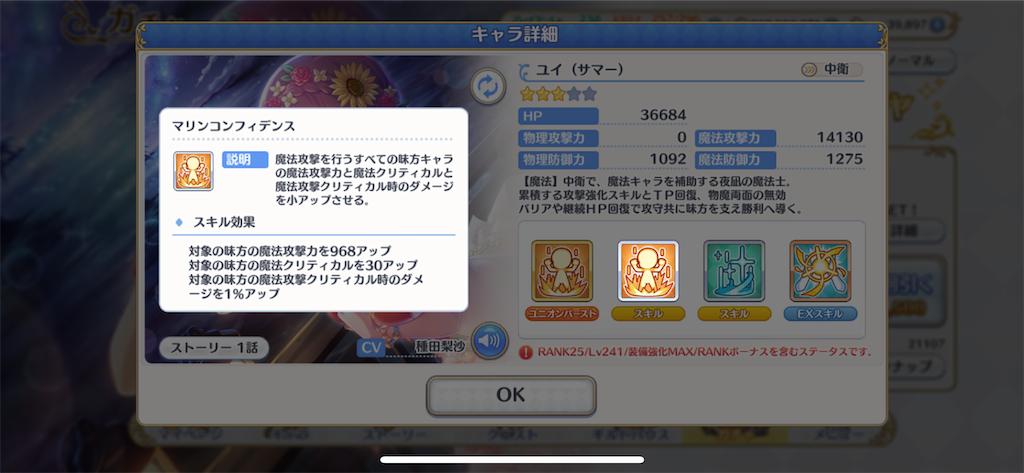 f:id:utane_channel:20220715190059p:image