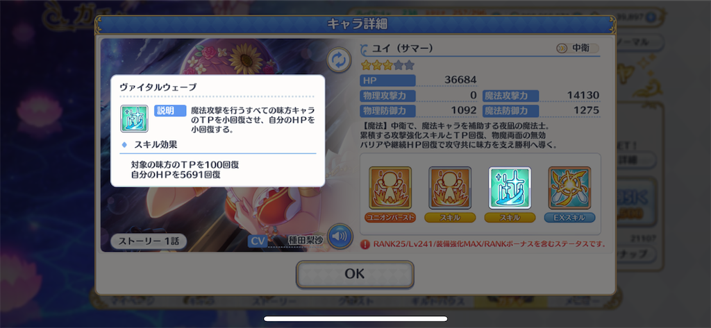 f:id:utane_channel:20220715190115p:image