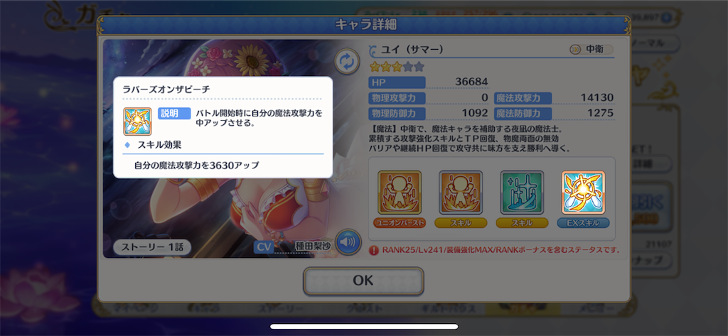 f:id:utane_channel:20220715190123p:image