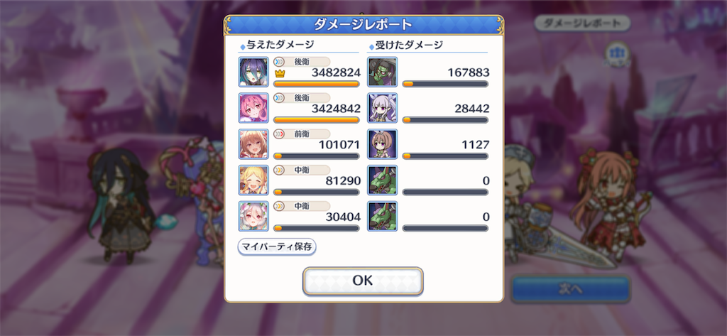 f:id:utane_channel:20220720155804p:image