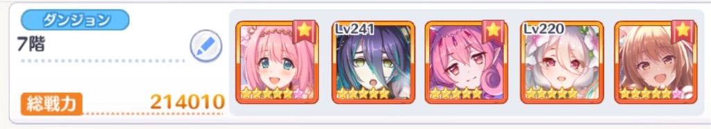 f:id:utane_channel:20220720161123j:image