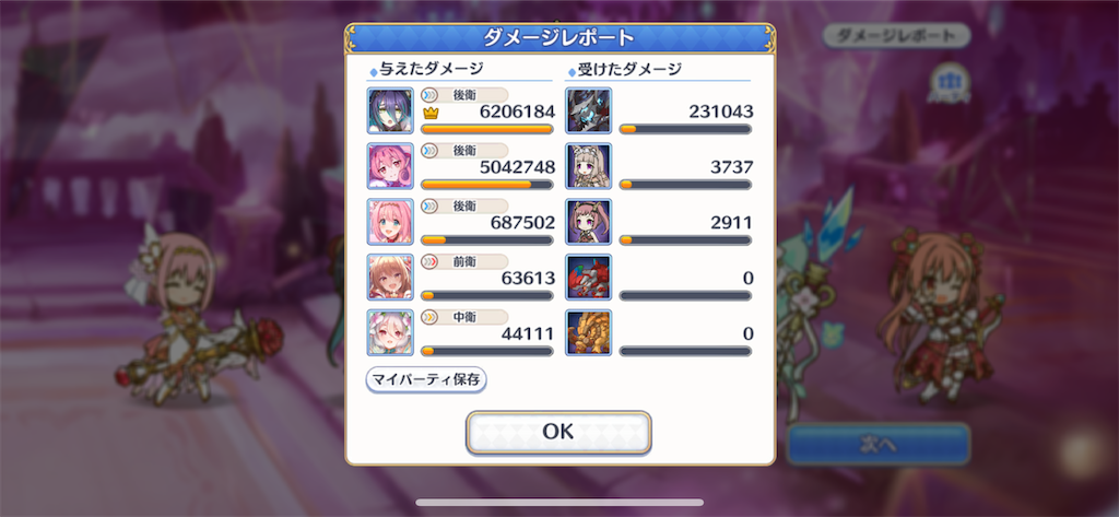 f:id:utane_channel:20220720161126p:image