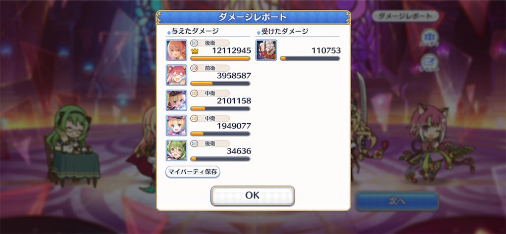 f:id:utane_channel:20220720163023p:image