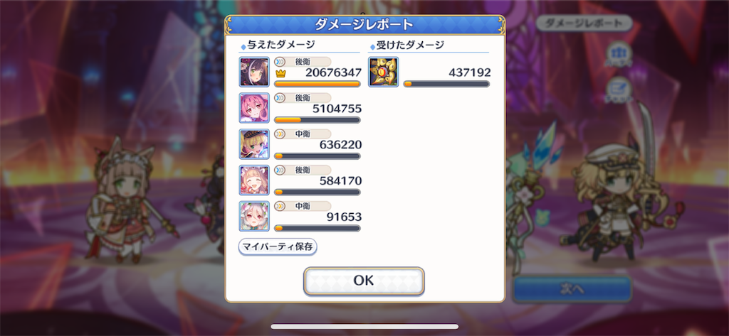 f:id:utane_channel:20220720164035p:image