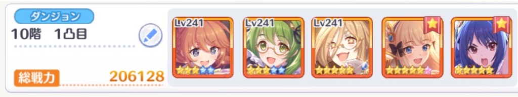 f:id:utane_channel:20220720173413j:image