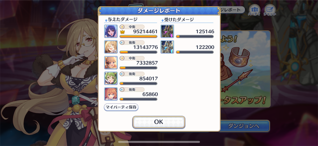 f:id:utane_channel:20220720173431p:image