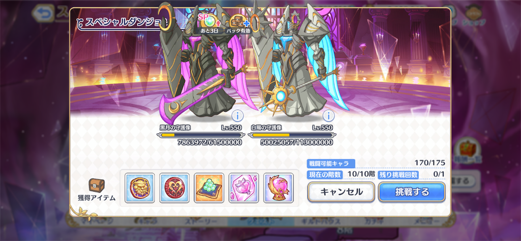 f:id:utane_channel:20220720173439p:image