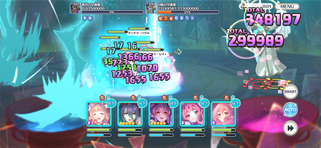 f:id:utane_channel:20220720174818p:image