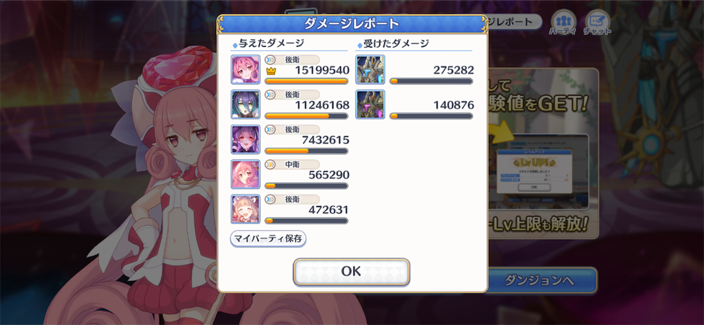 f:id:utane_channel:20220720174836p:image