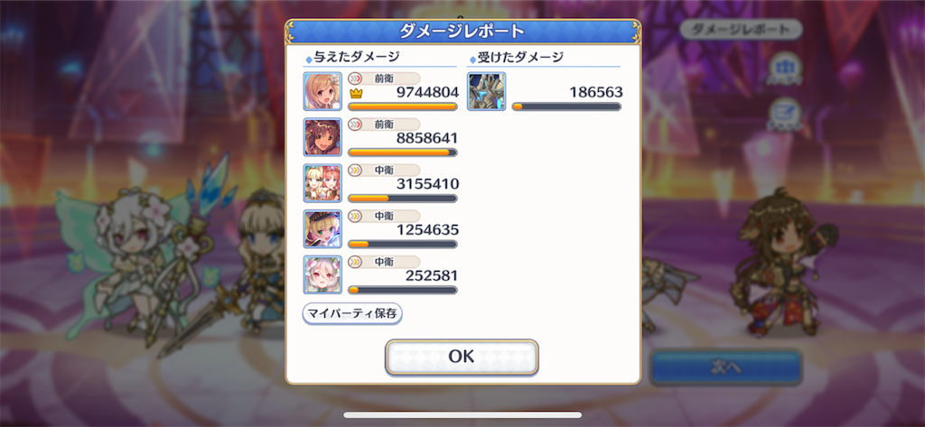 f:id:utane_channel:20220720180205p:image