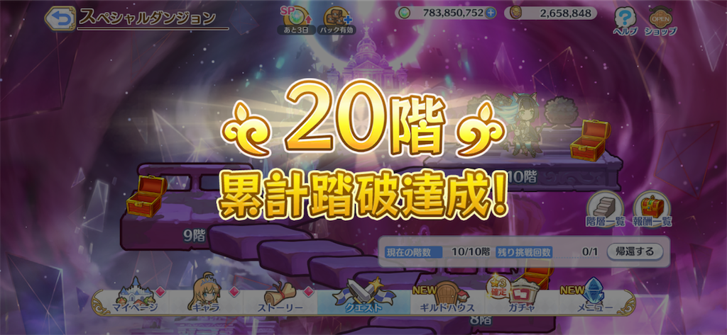 f:id:utane_channel:20220720180748p:image