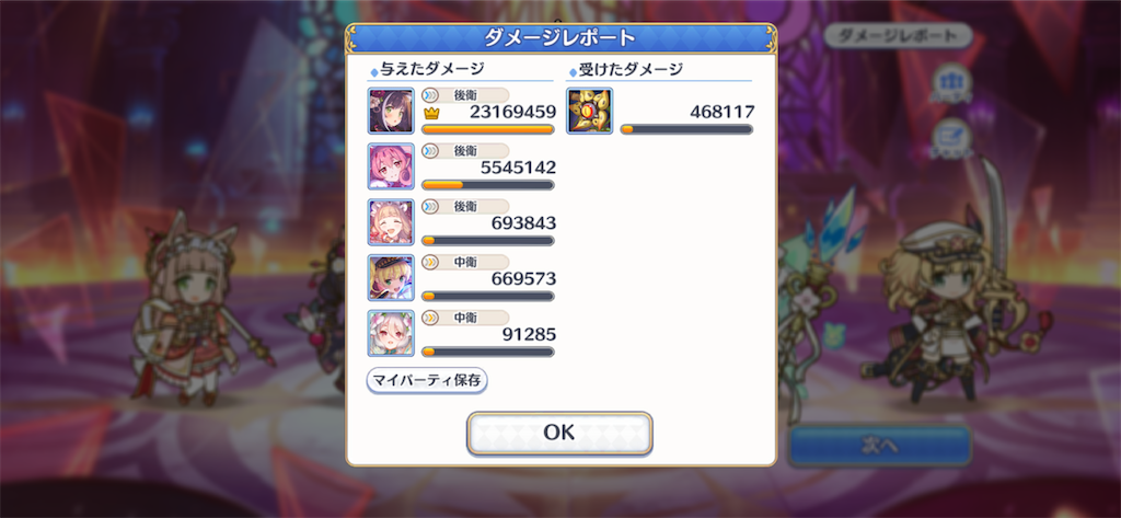 f:id:utane_channel:20220721184011p:image