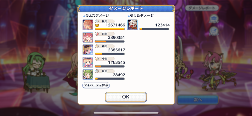 f:id:utane_channel:20220721184042p:image