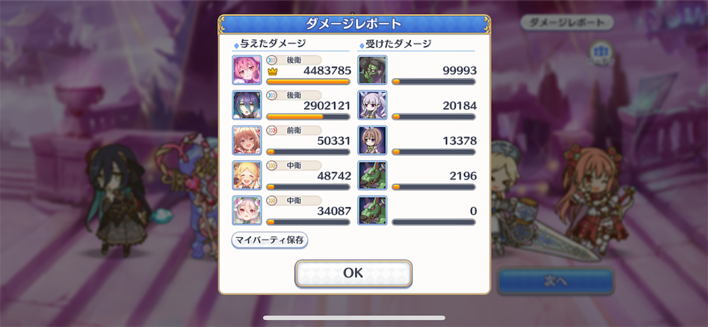 f:id:utane_channel:20220721184048p:image