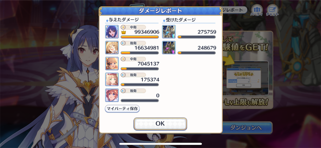 f:id:utane_channel:20220721184134p:image