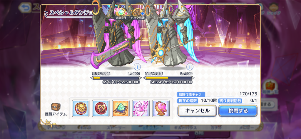 f:id:utane_channel:20220721185643p:image