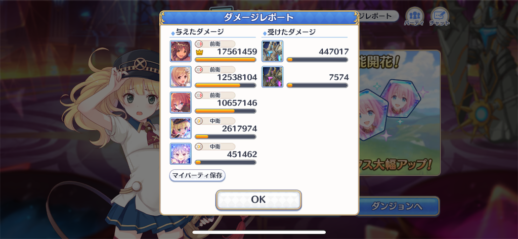 f:id:utane_channel:20220721190242p:image