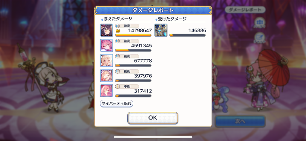 f:id:utane_channel:20220721191239p:image