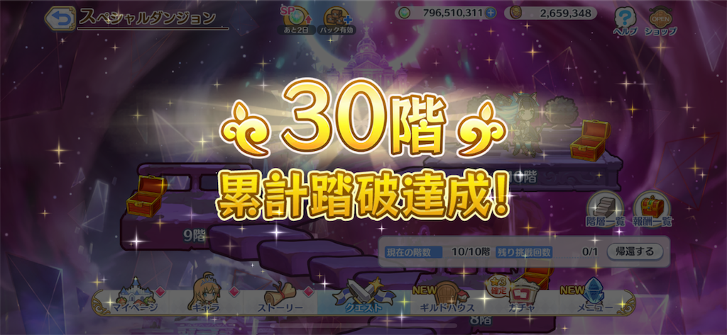 f:id:utane_channel:20220721191616p:image