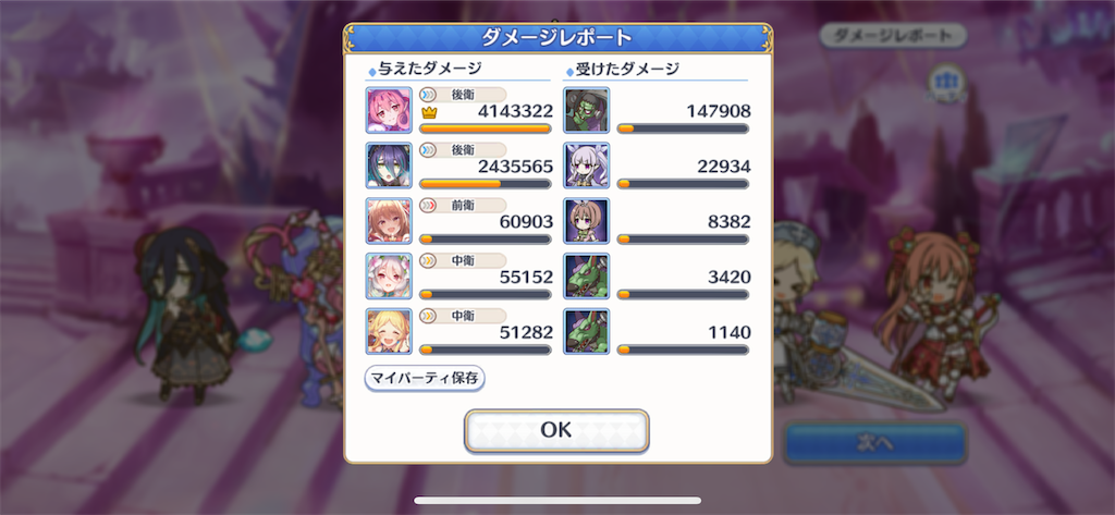 f:id:utane_channel:20220722204138p:image