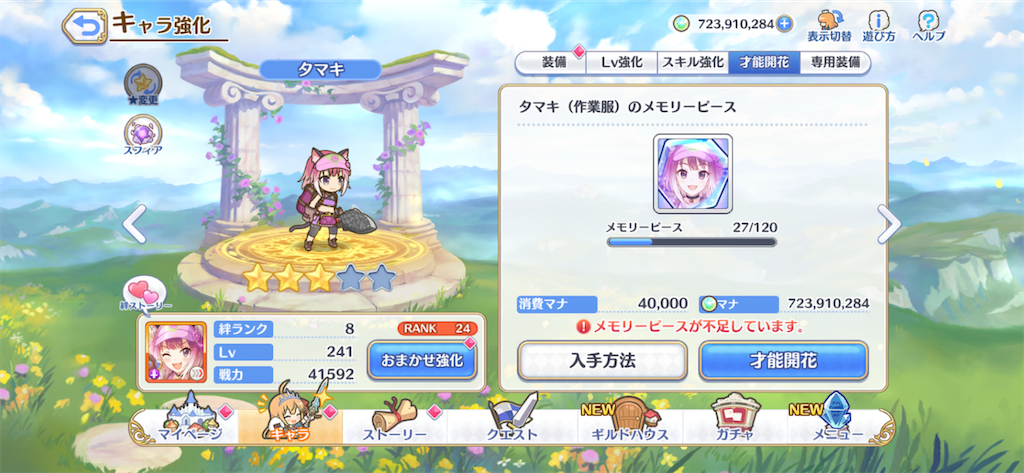 f:id:utane_channel:20220722204249p:image