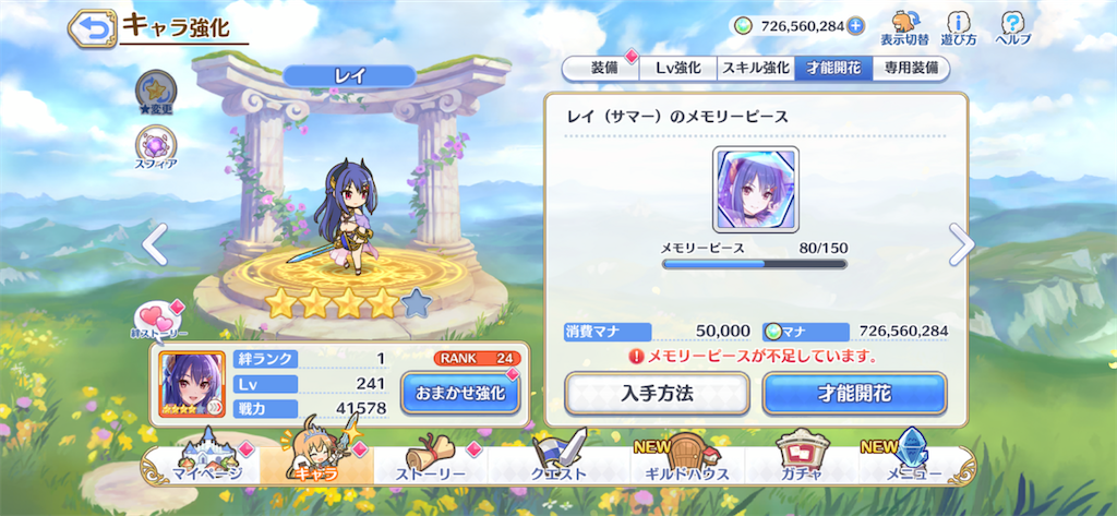 f:id:utane_channel:20220722204257p:image