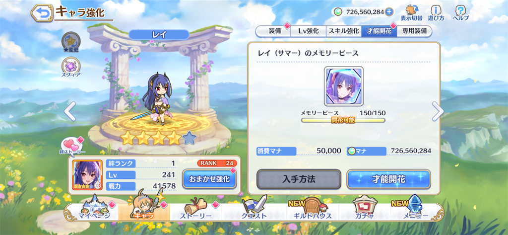 f:id:utane_channel:20220722204310p:image