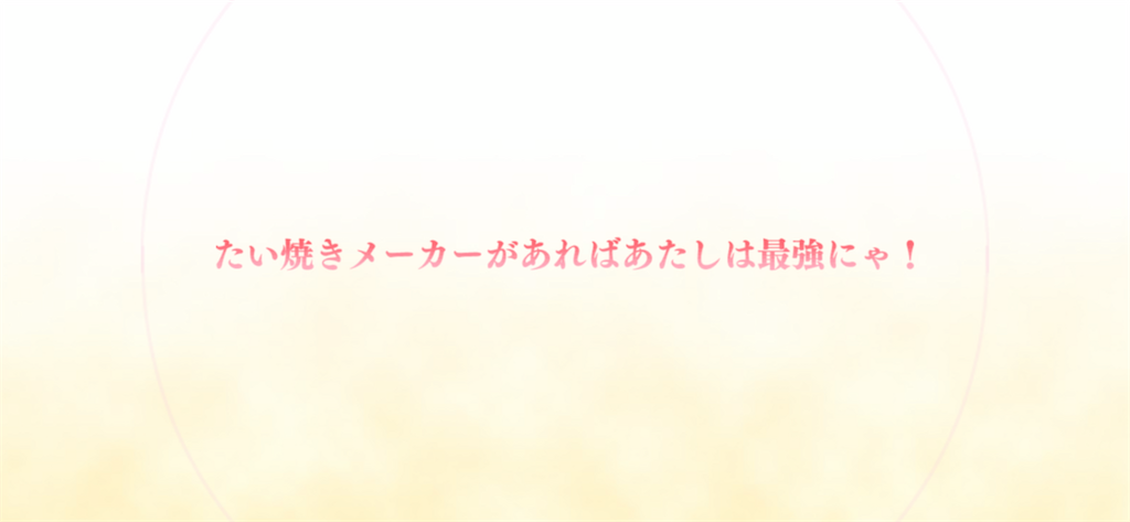 f:id:utane_channel:20220722204316p:image